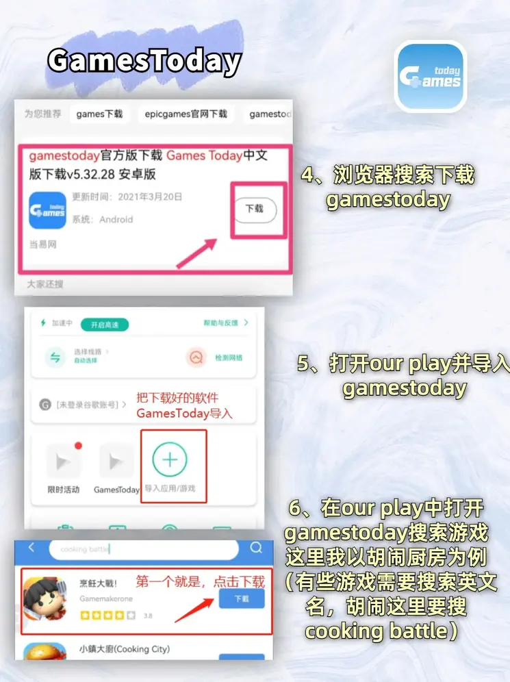 亚博捕鱼平台网站截图2